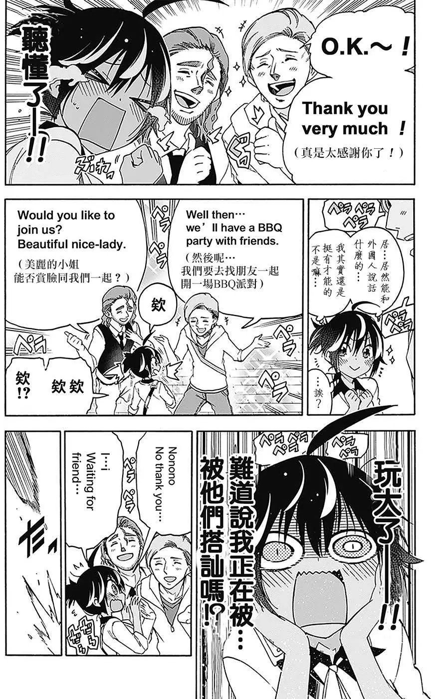 第59回