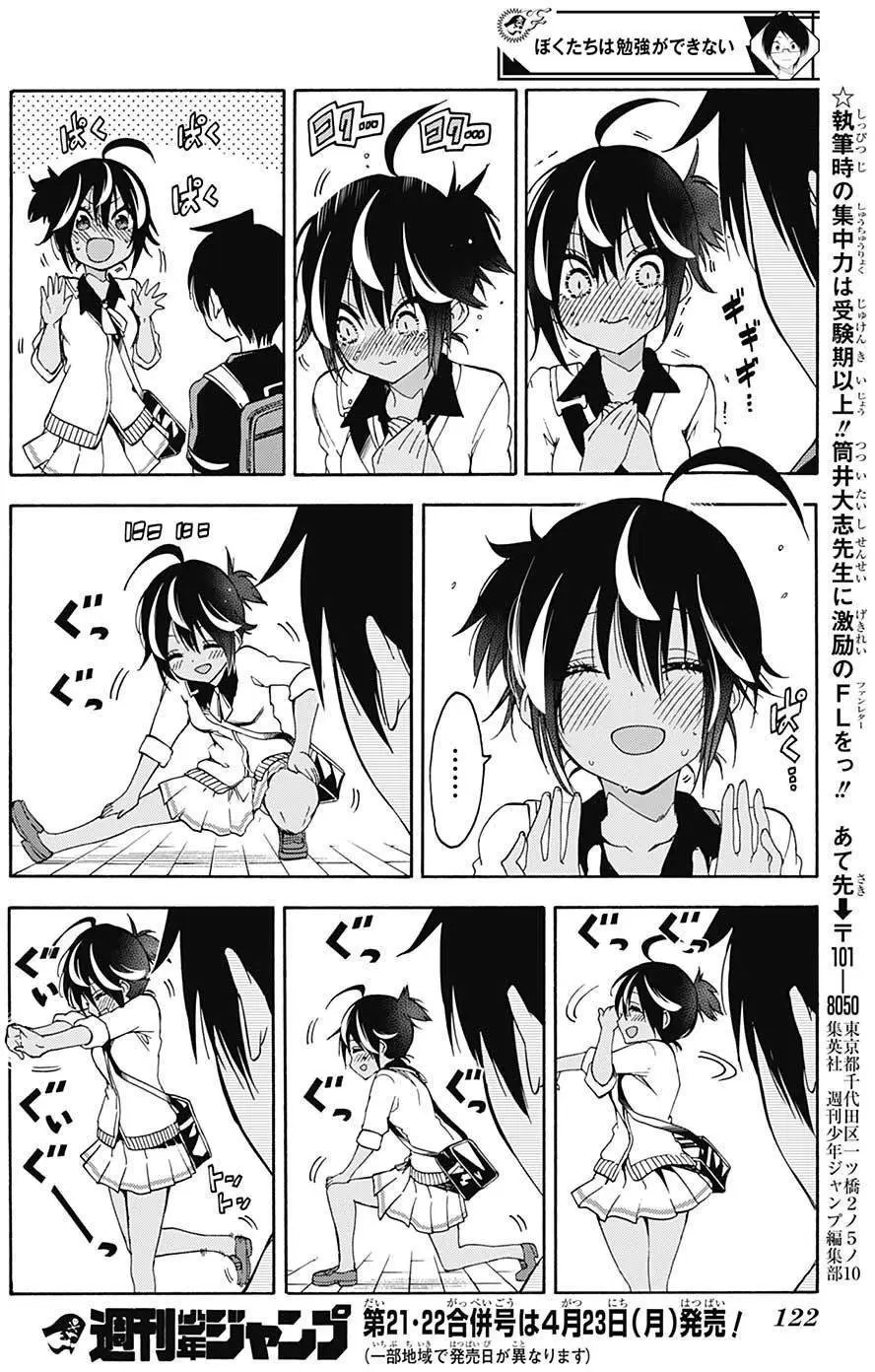 第59回