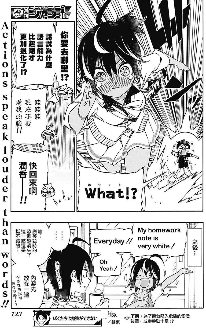 第59回