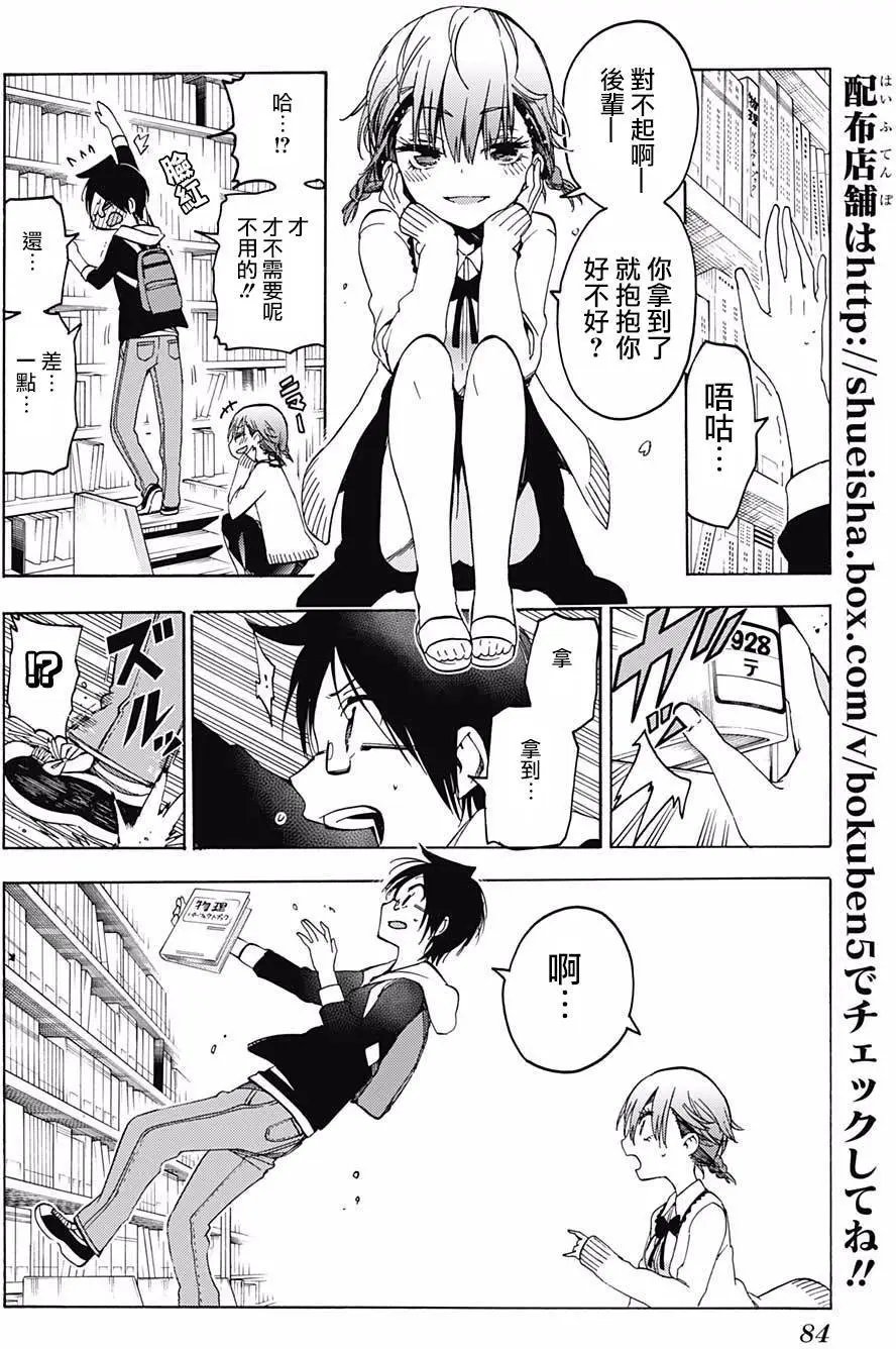 第60回