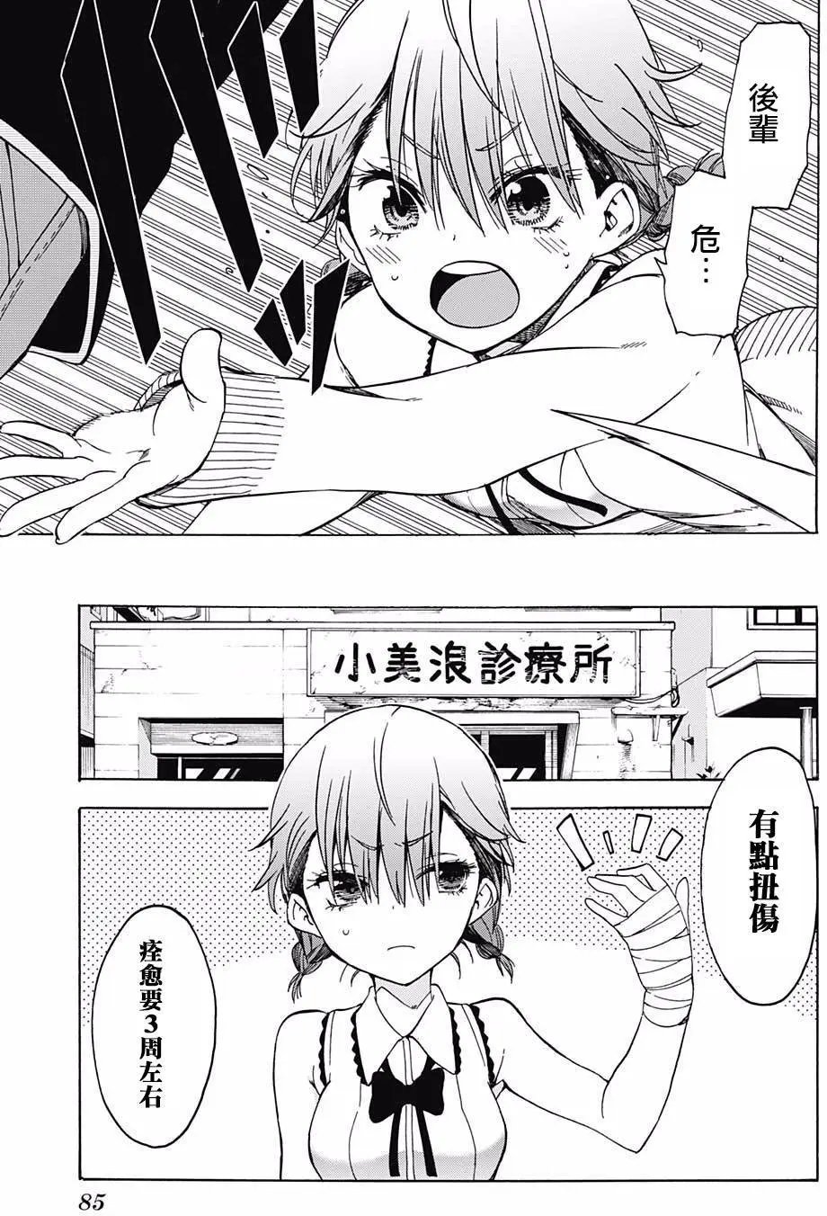 第60回