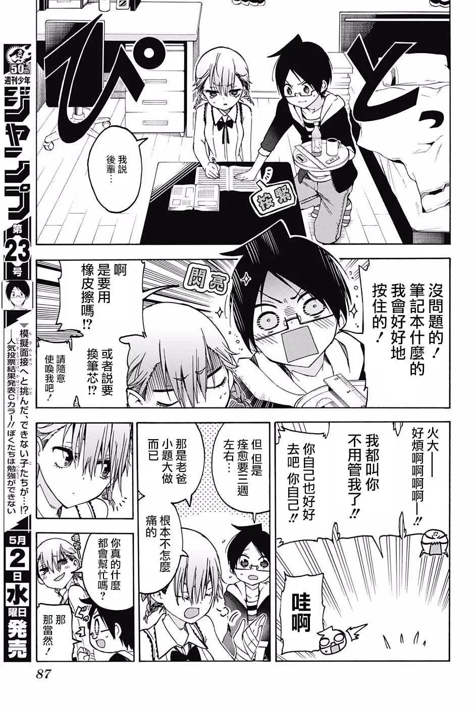 第60回