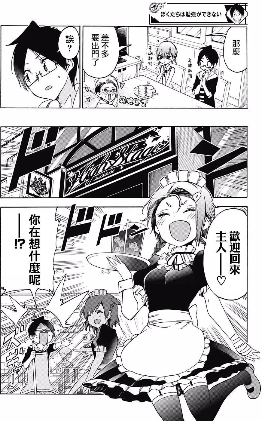 第60回