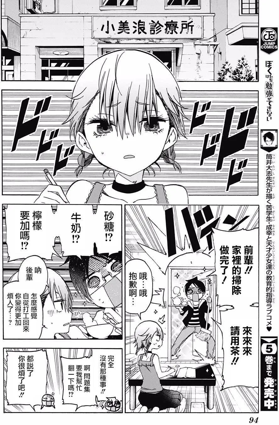 第60回