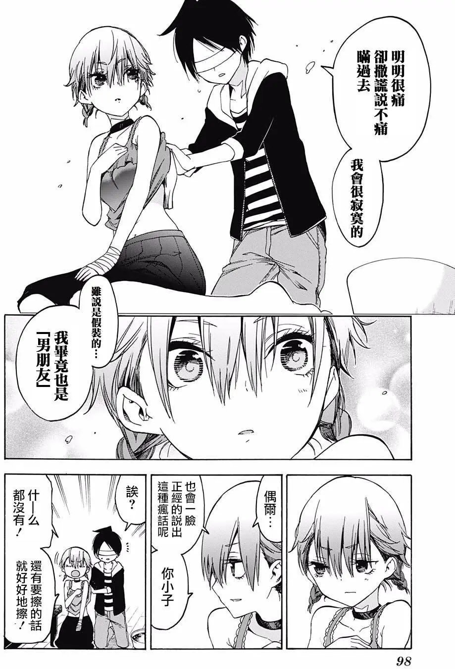 第60回