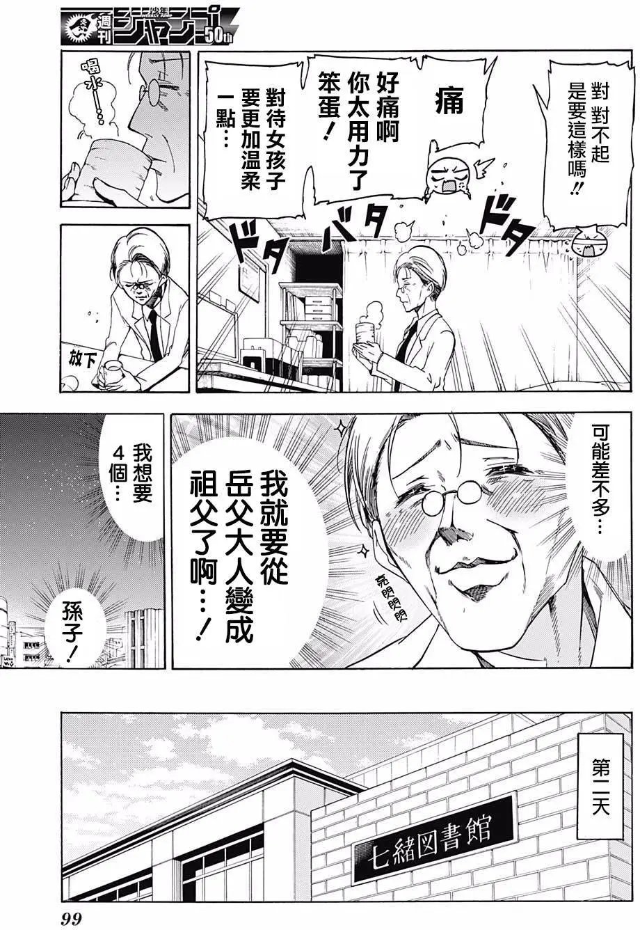 第60回