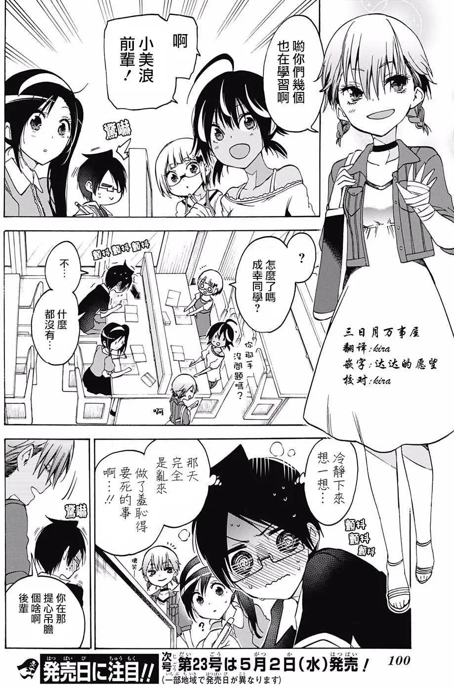 第60回