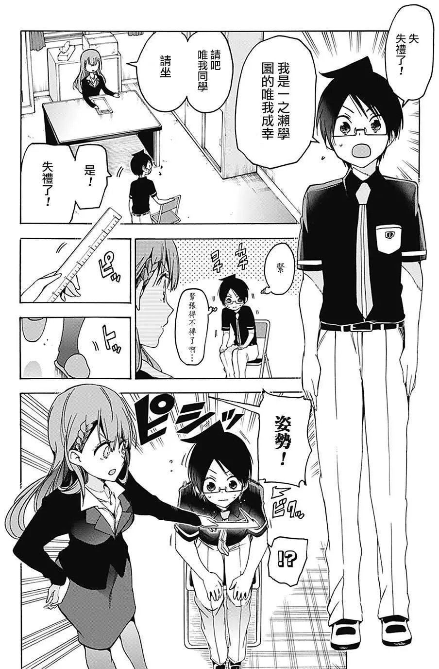 第61回