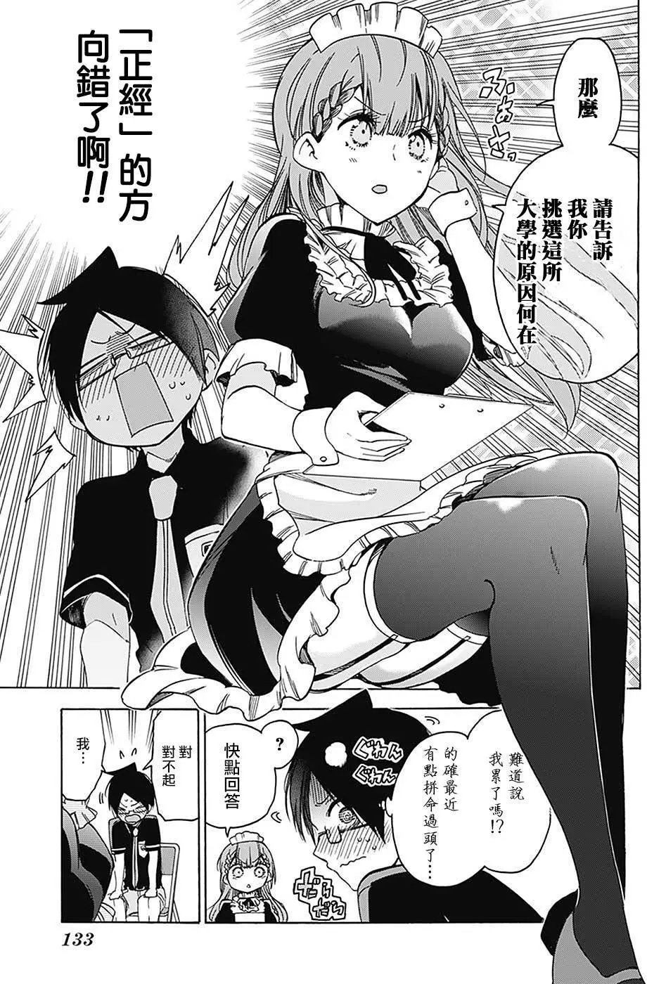 第61回