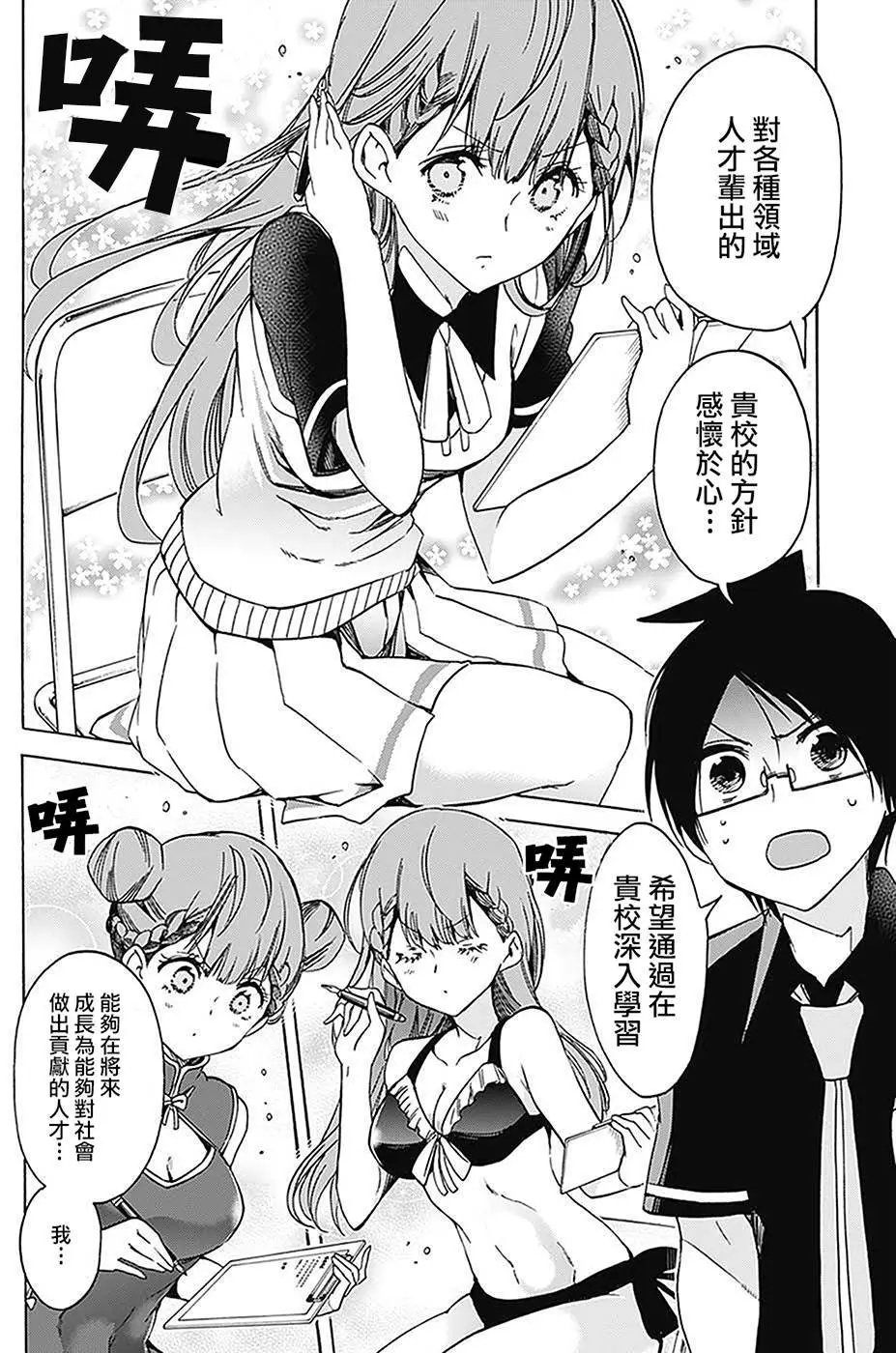 第61回