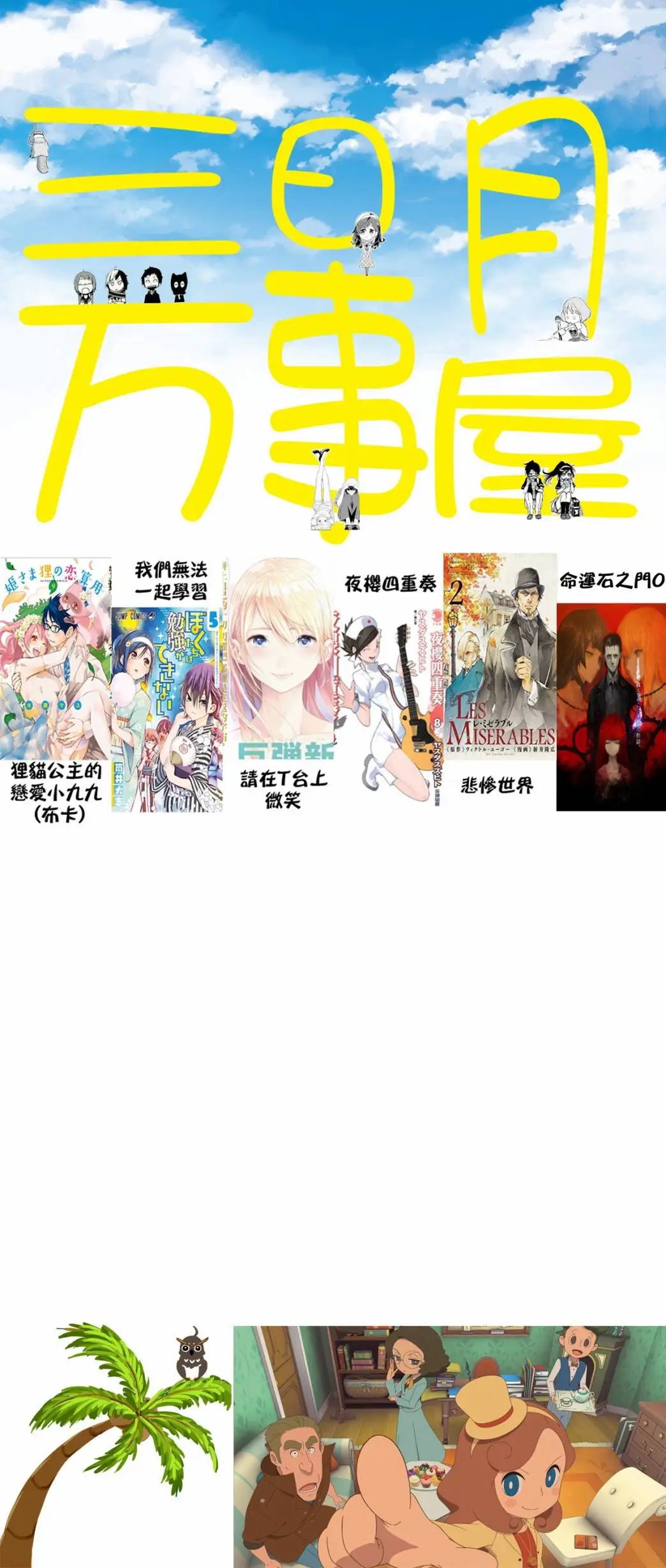 第61回