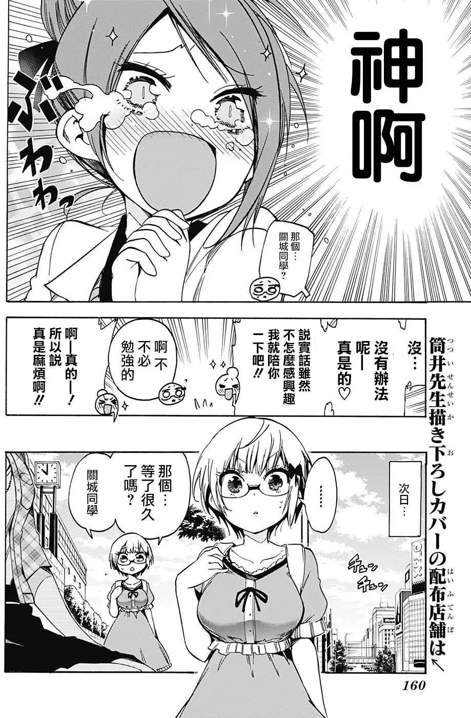 第62回