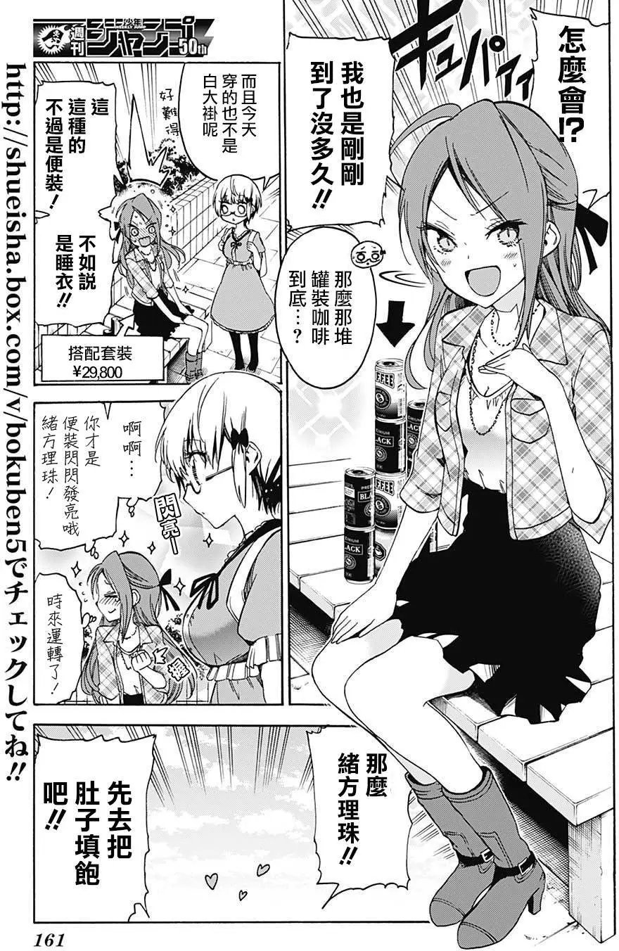 第62回