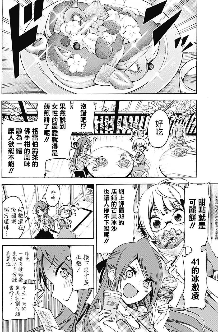 第62回