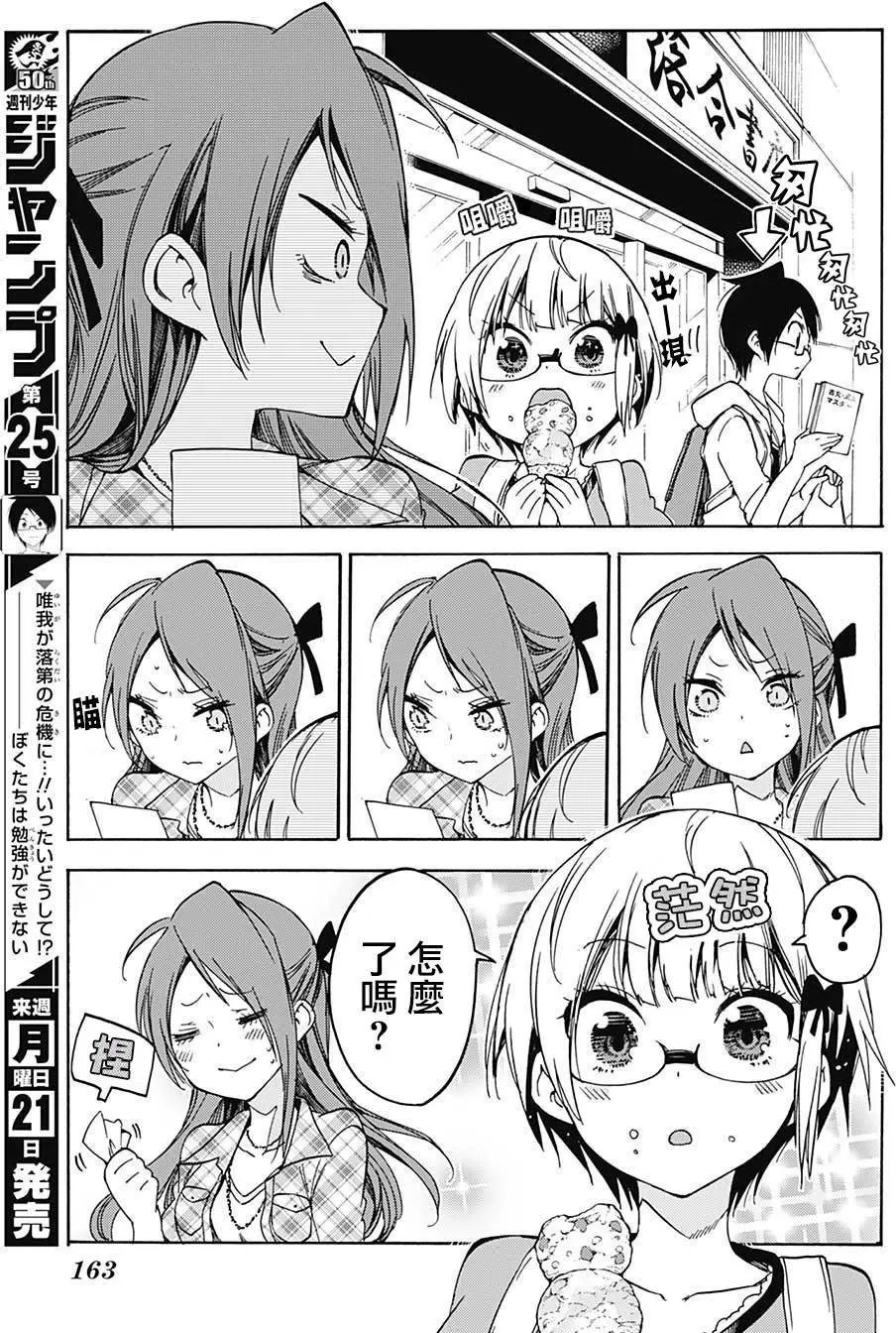 第62回
