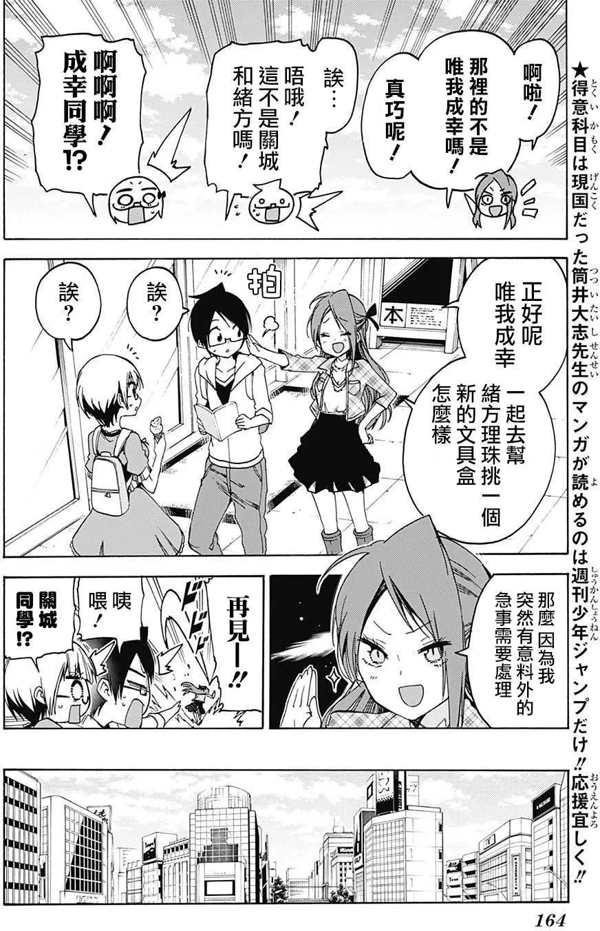 第62回