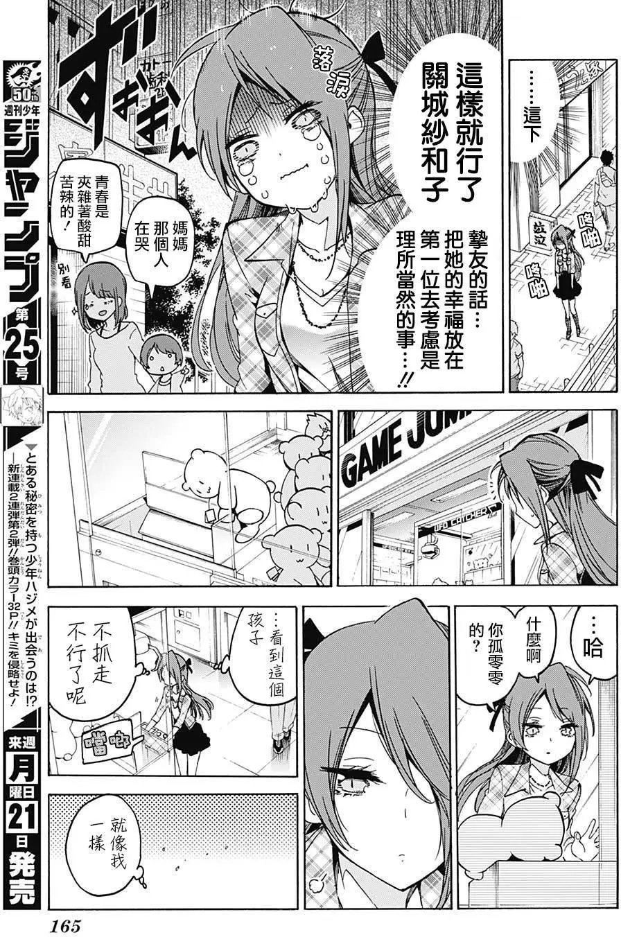 第62回