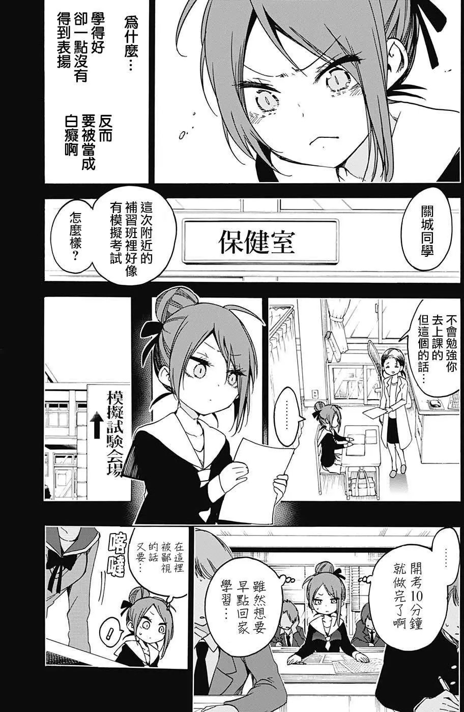 第62回