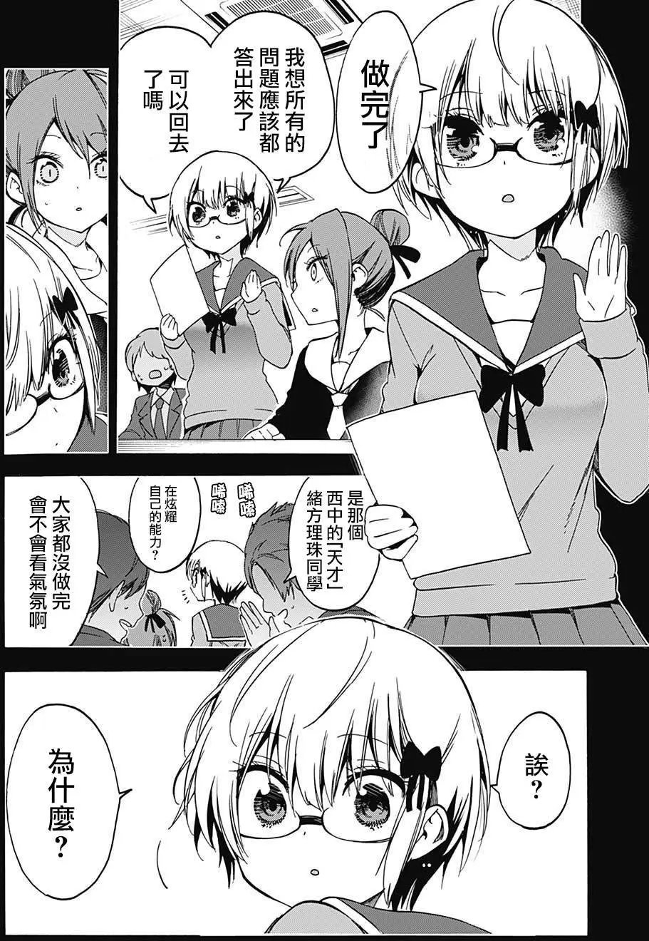 第62回