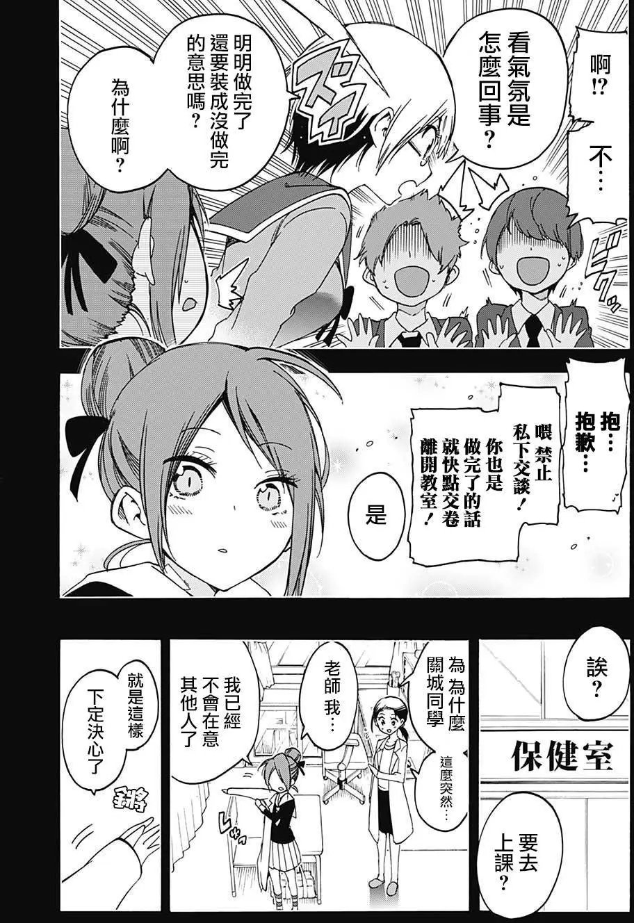 第62回