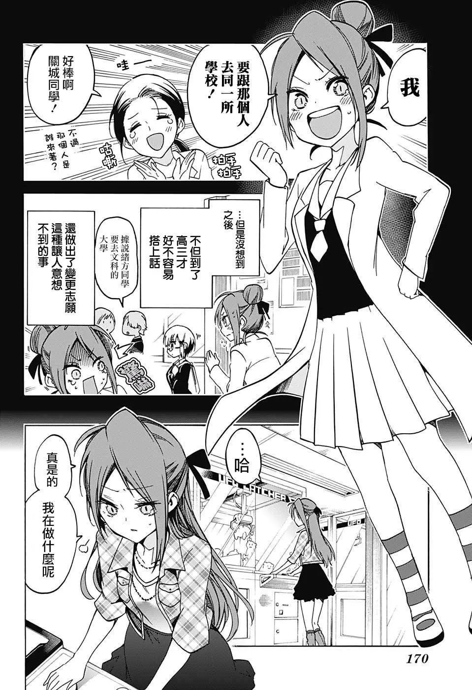 第62回