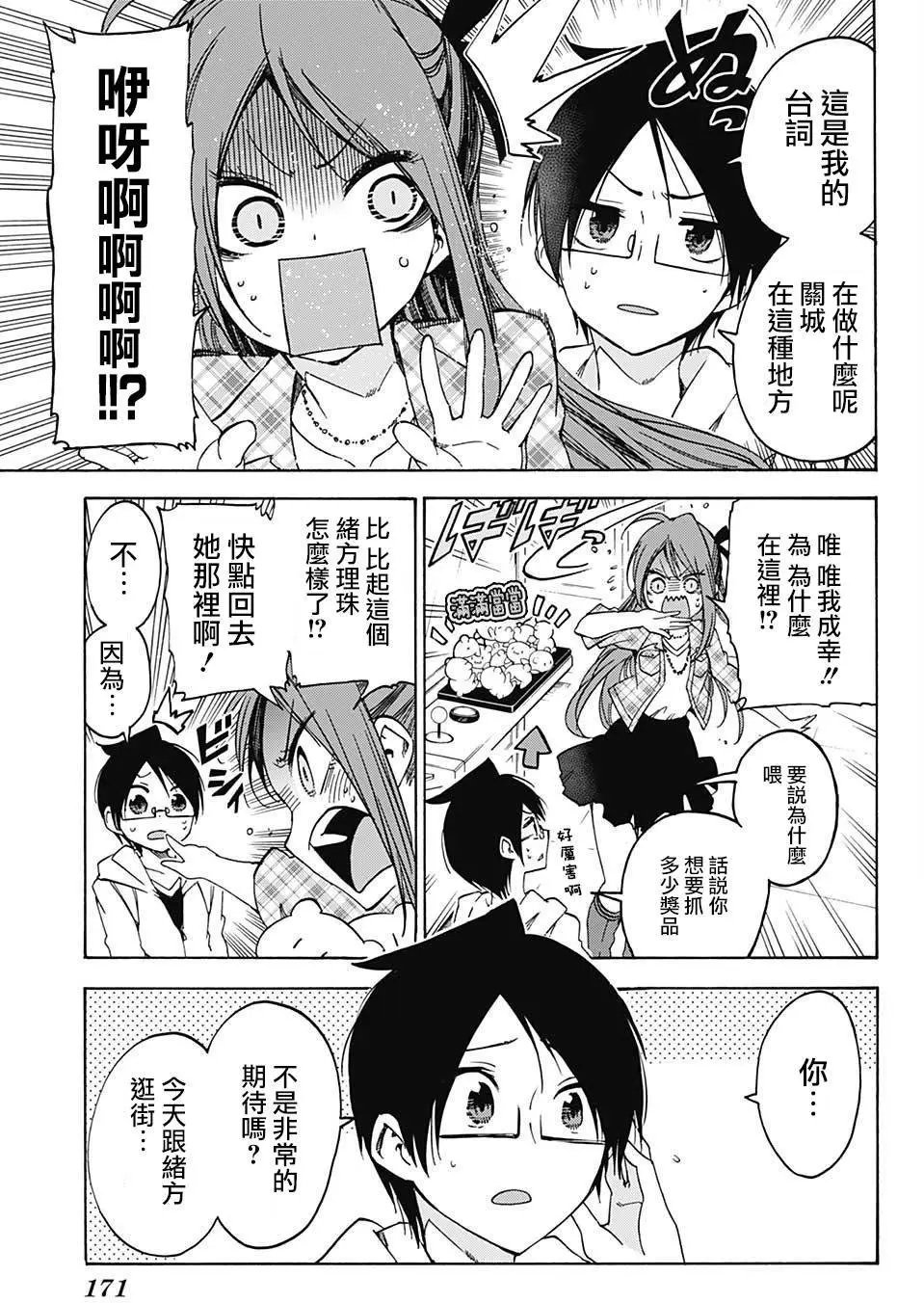 第62回