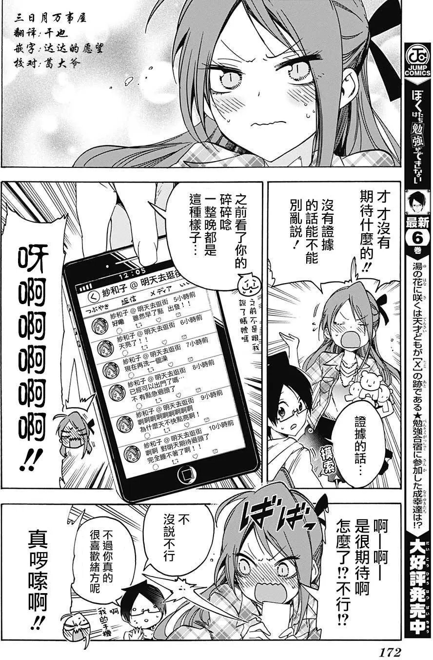 第62回