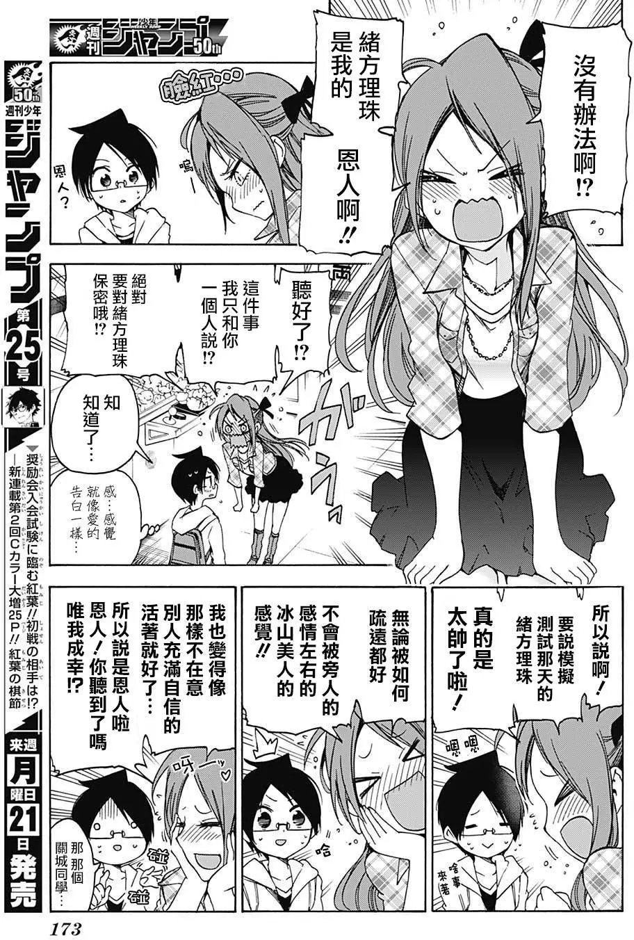 第62回