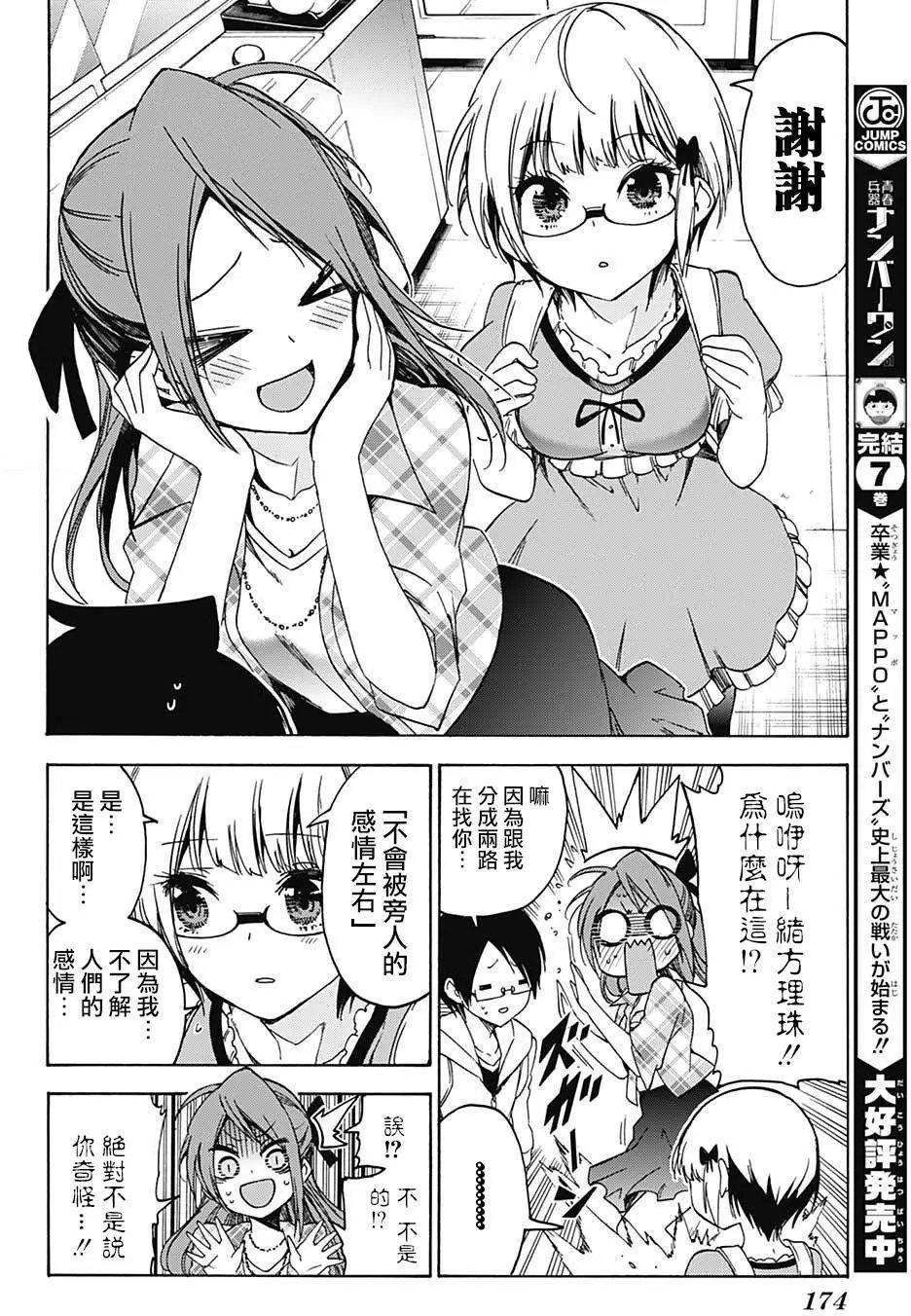 第62回