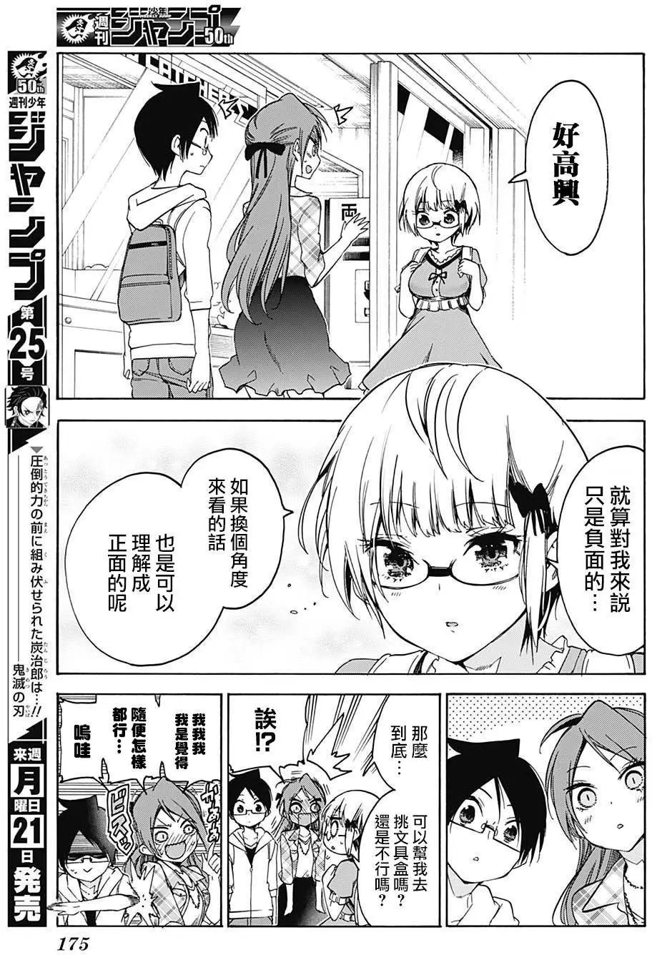 第62回