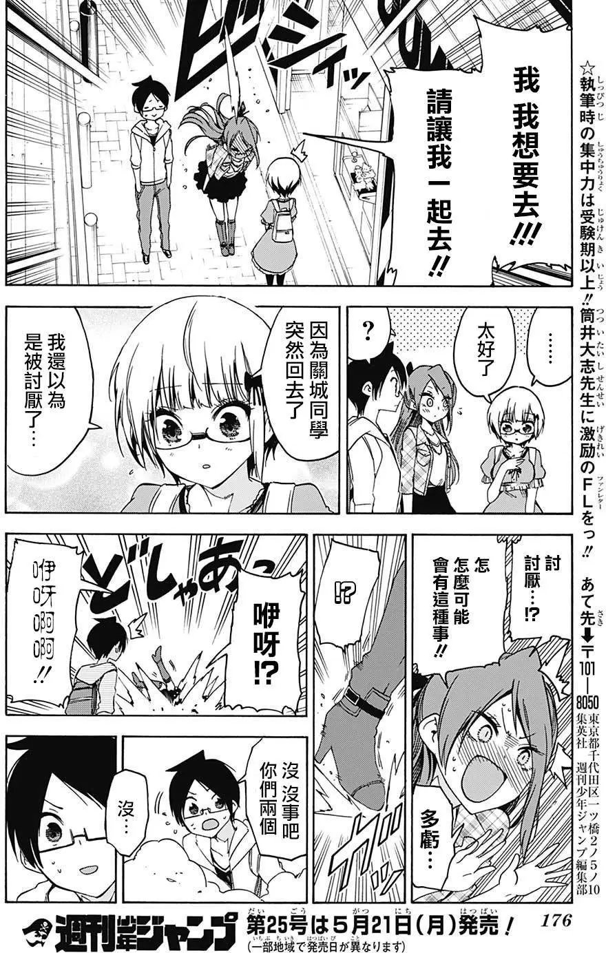 第62回