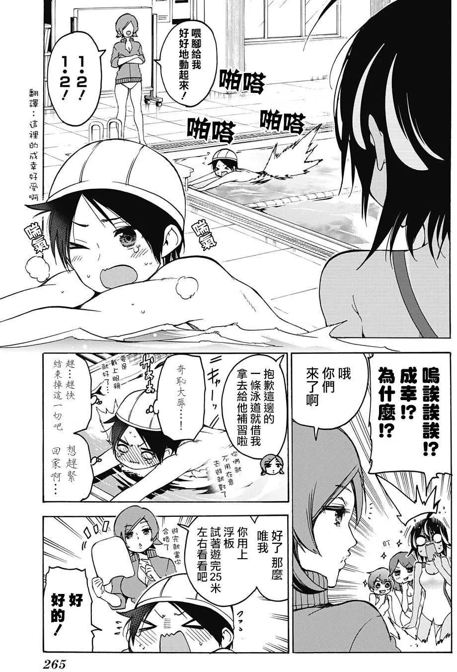 第63回