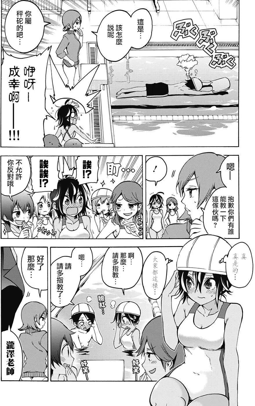 第63回