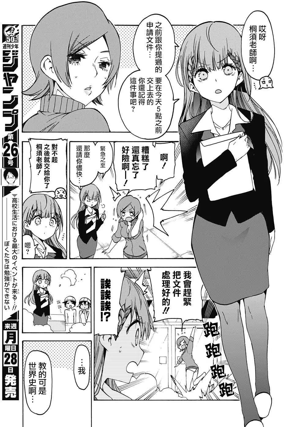 第63回