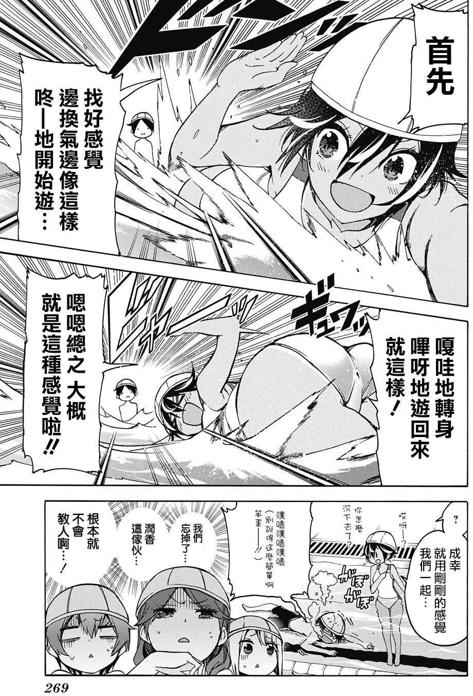 第63回