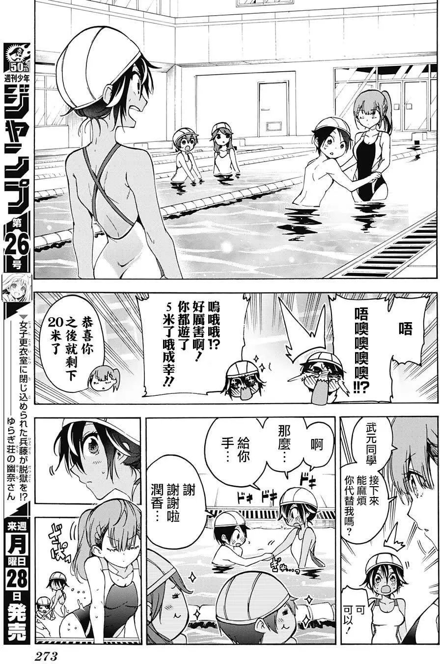 第63回