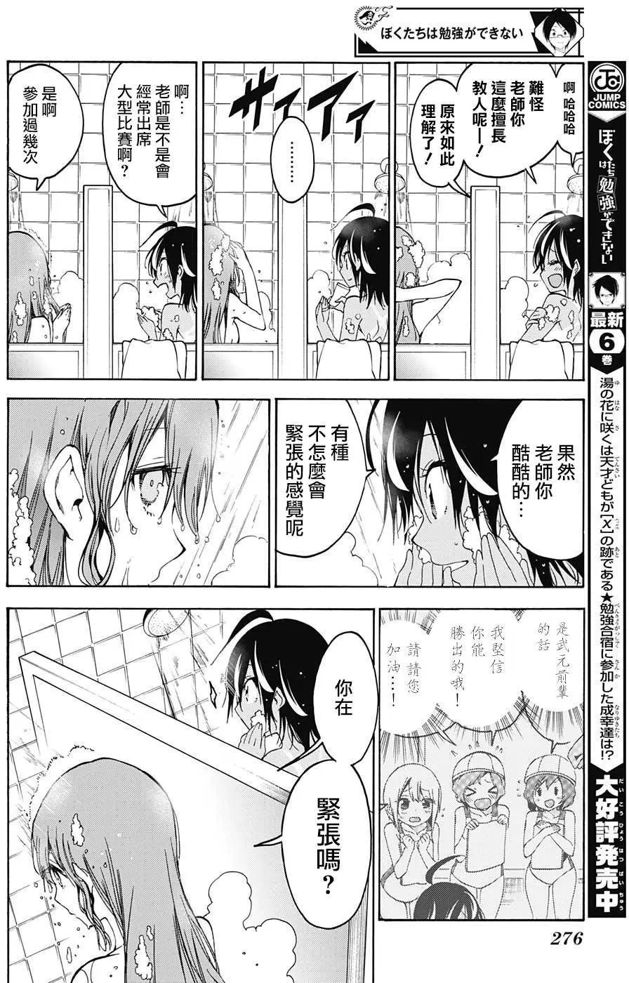 第63回