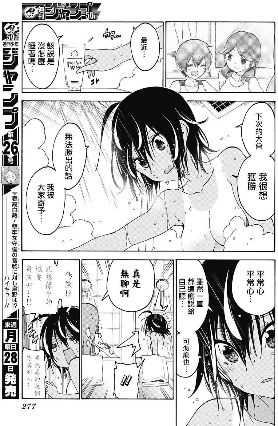 第63回