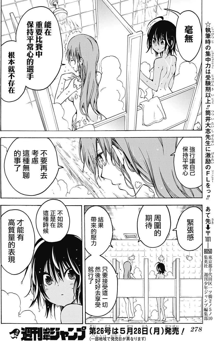 第63回