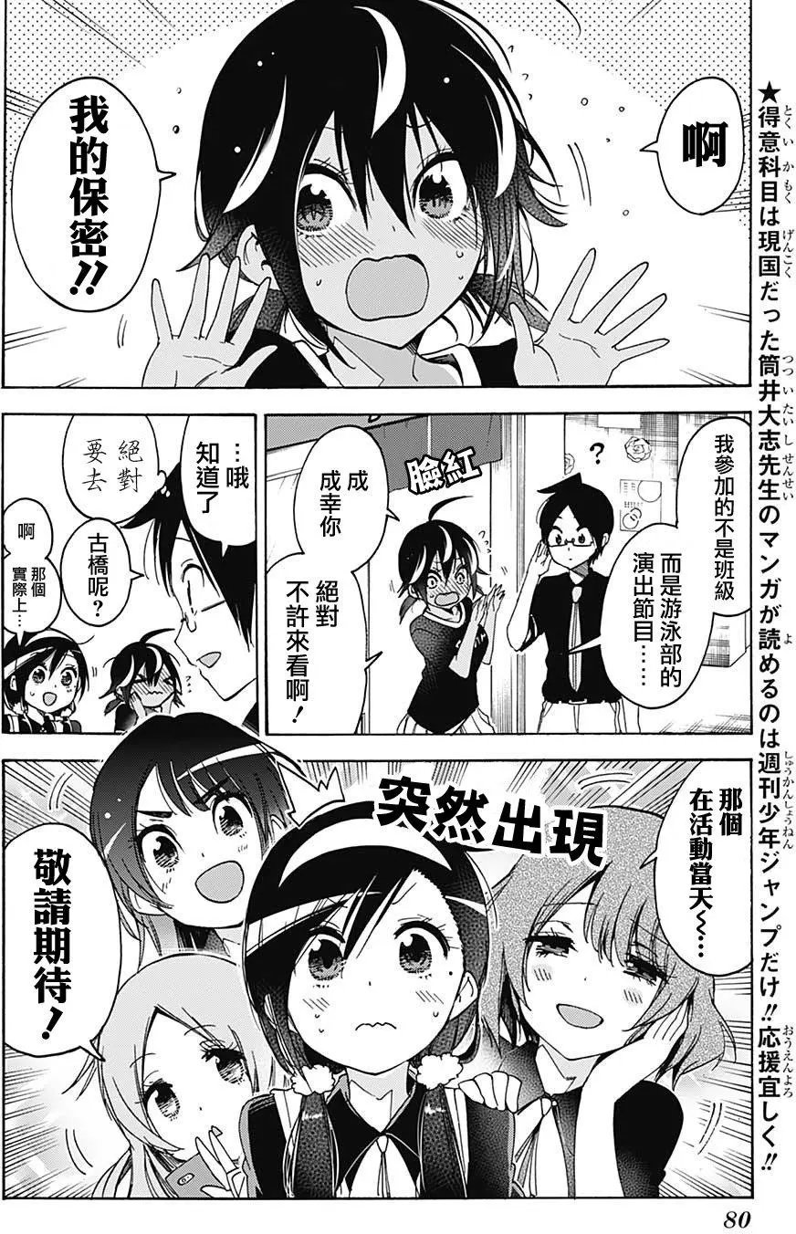 第64回