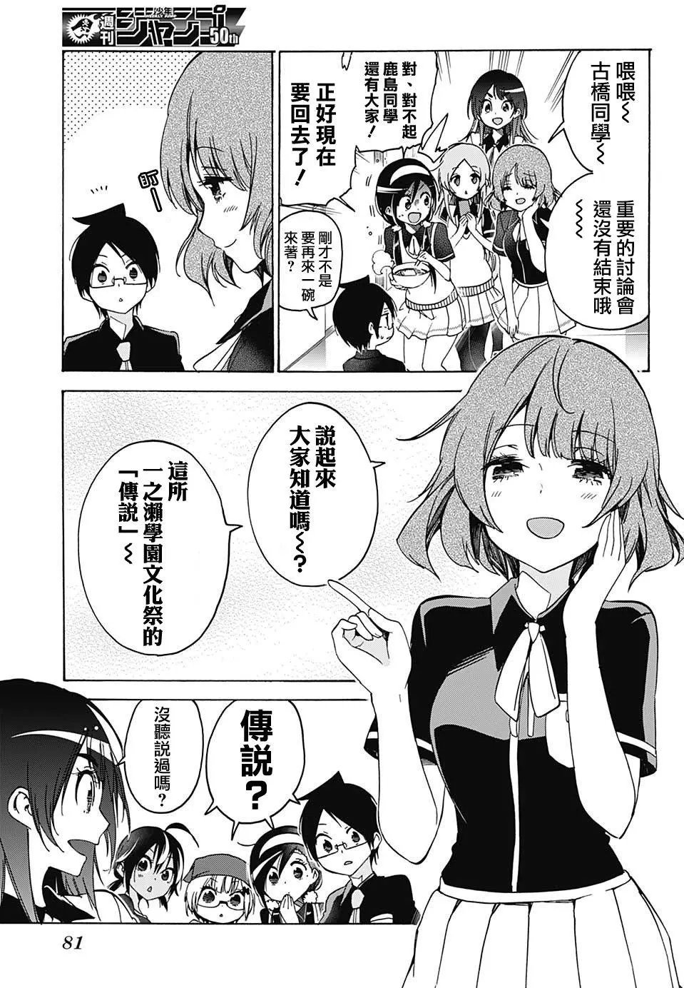 第64回