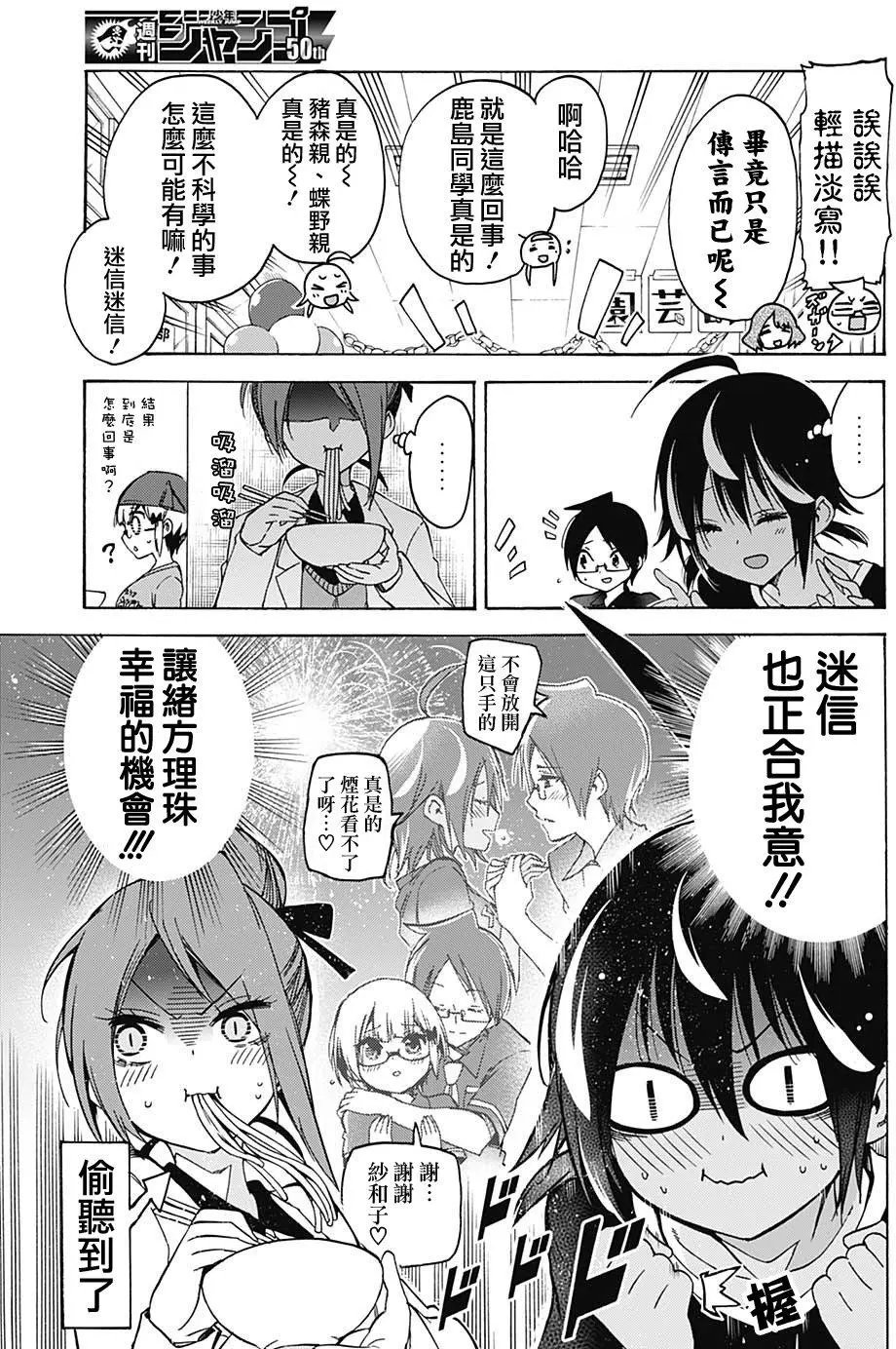 第64回