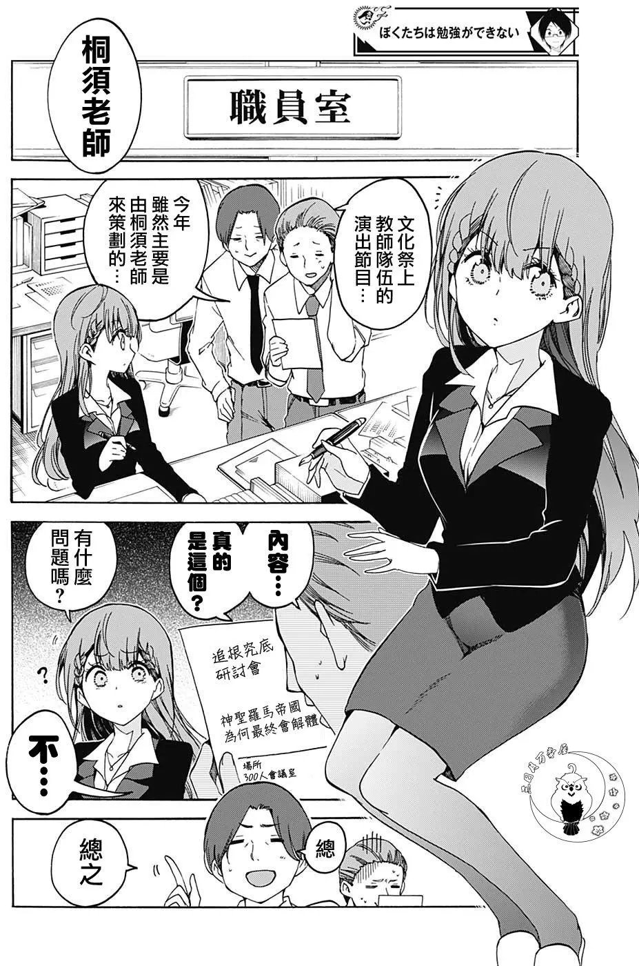 第64回