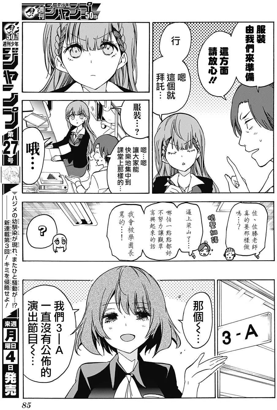 第64回