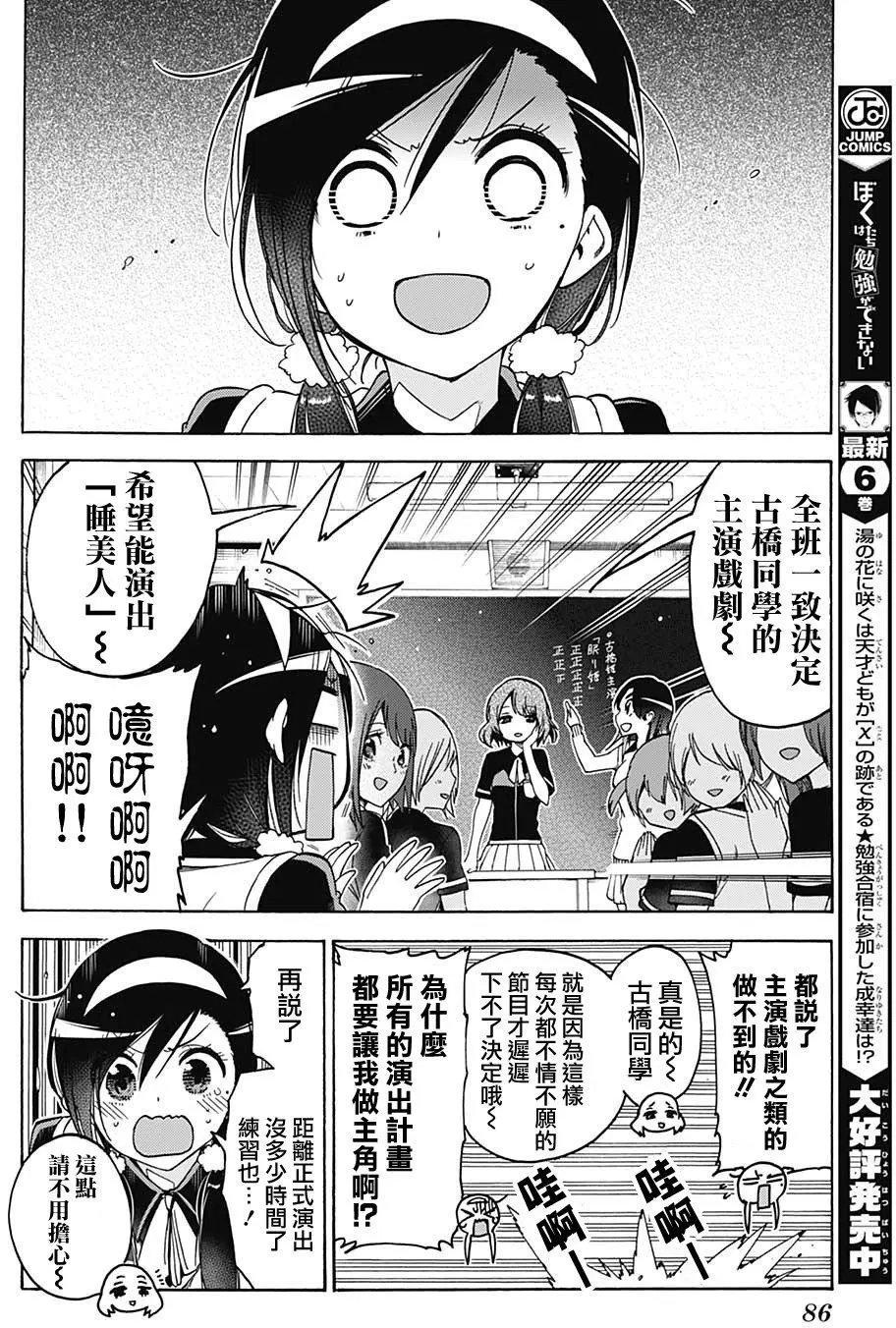 第64回