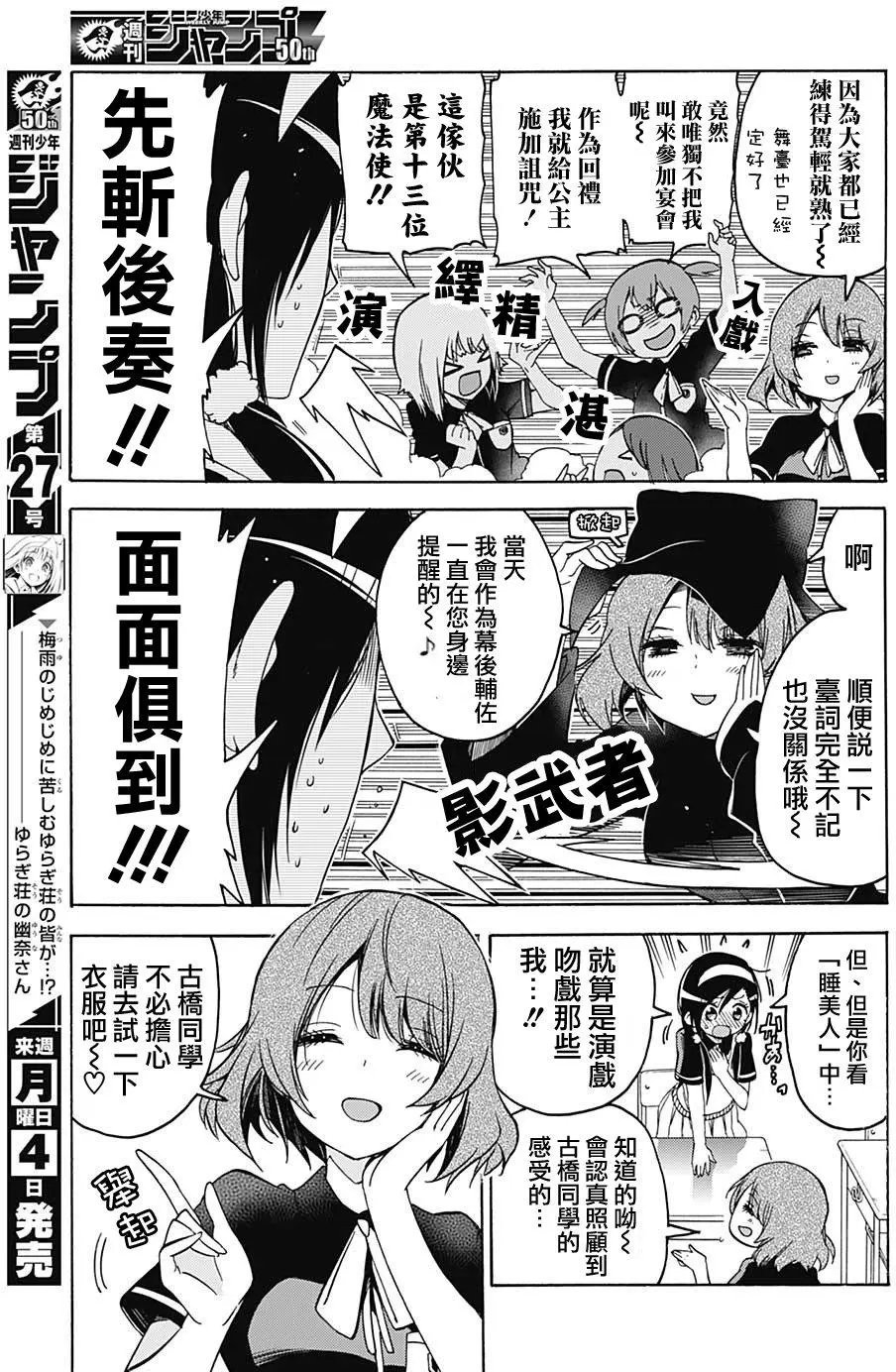 第64回