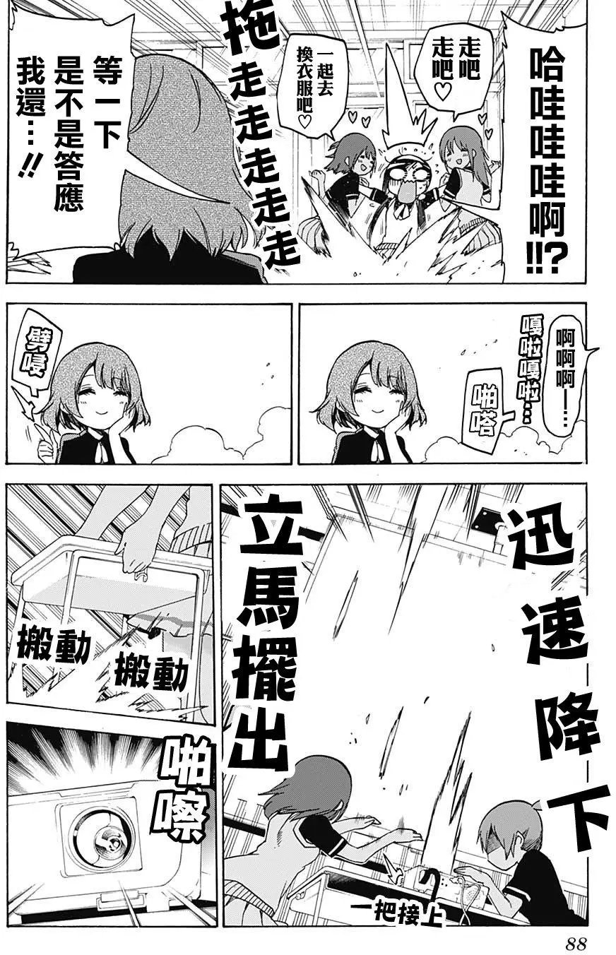 第64回