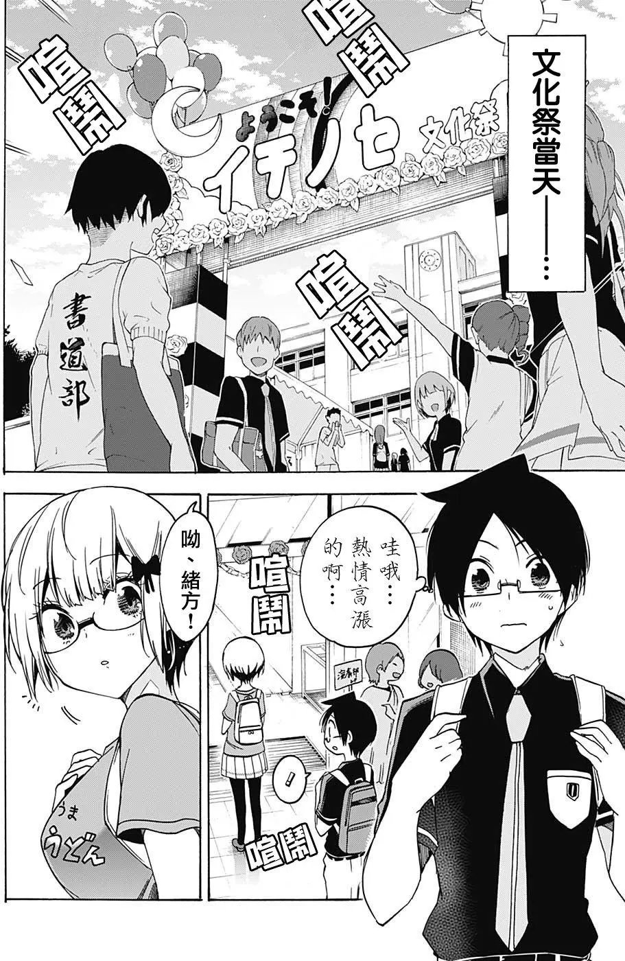 第64回