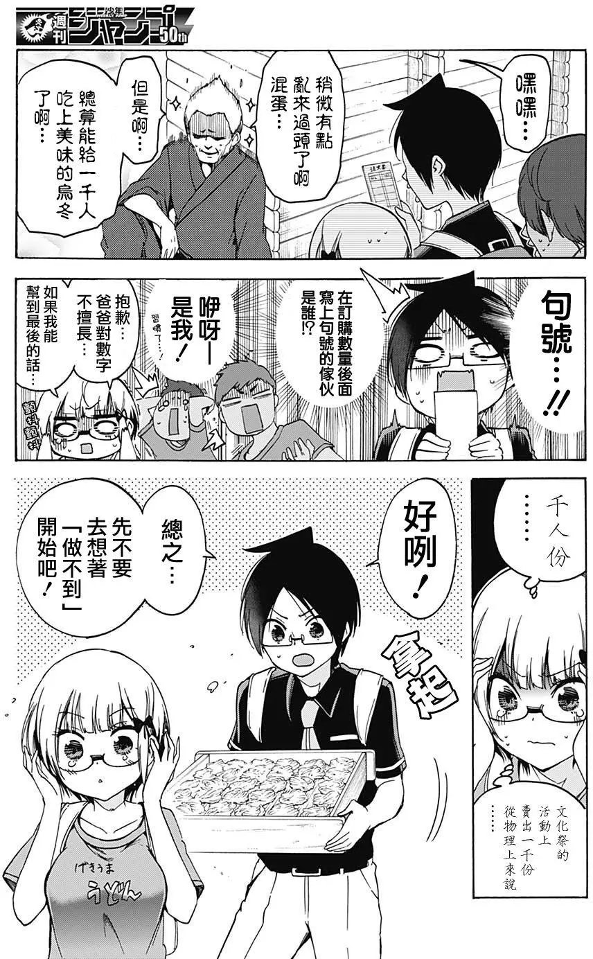 第64回