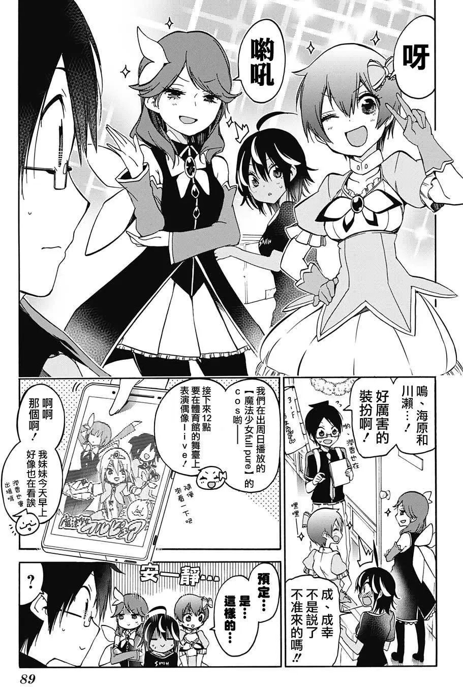 第65回